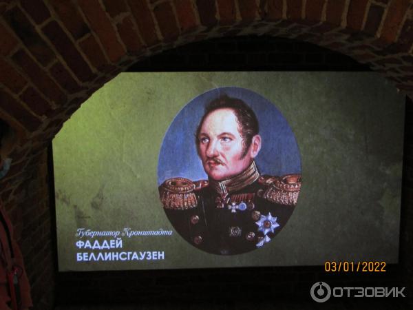 Отзыв о Музей "Голландская кухня" (Россия, Кронштадт) | Ещё один ...