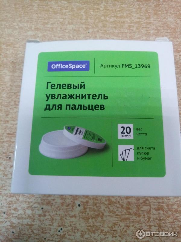 Отзыв о Гелевый увлажнитель для пальцев OfficeSpace | При работе с ...