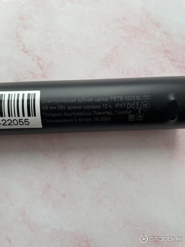 Polaris зубная щетка petb 0503. Электрическая зубная щетка petb 0503 pk/tc. зубная щетка polaris ptb 0503. электрическая зубная шетка поларис petb 0503. зубная щетка поларис 0503 отзывы.