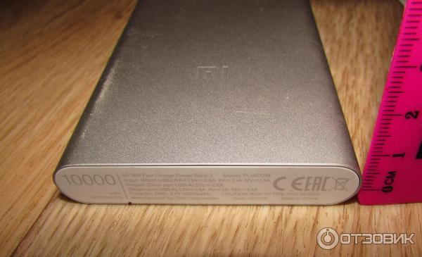 Внешний аккумулятор Xiaomi Mi 3 power Bank 3 PLM13ZM фото