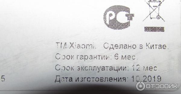 Внешний аккумулятор Xiaomi Mi 3 power Bank 3 PLM13ZM фото