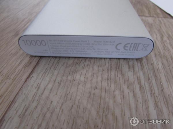 Внешний аккумулятор Xiaomi Mi 3 power Bank 3 PLM13ZM фото