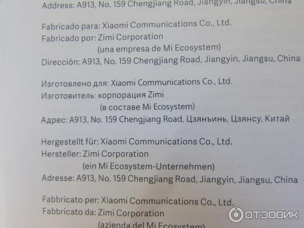 Внешний аккумулятор Xiaomi Mi 3 power Bank 3 PLM13ZM фото