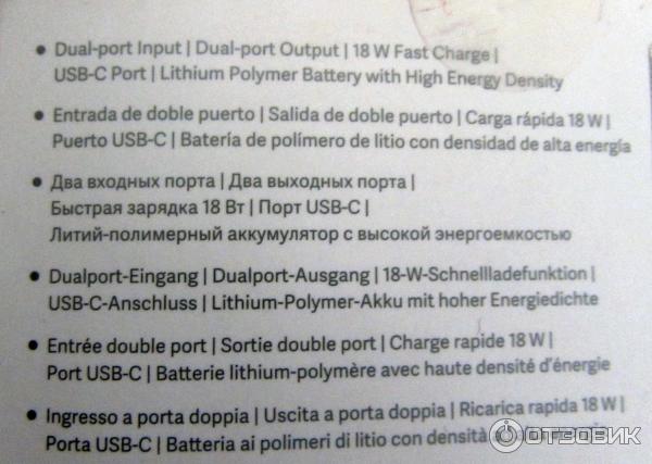 Внешний аккумулятор Xiaomi Mi 3 power Bank 3 PLM13ZM фото