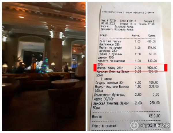 ампир воронеж меню. ампир воронеж ресторан меню. ампир воронеж ресторан. ампир воронеж ресторан меню. ампир воронеж ресторан меню.