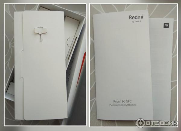 Смартфон Xiaomi Redmi 9C фото