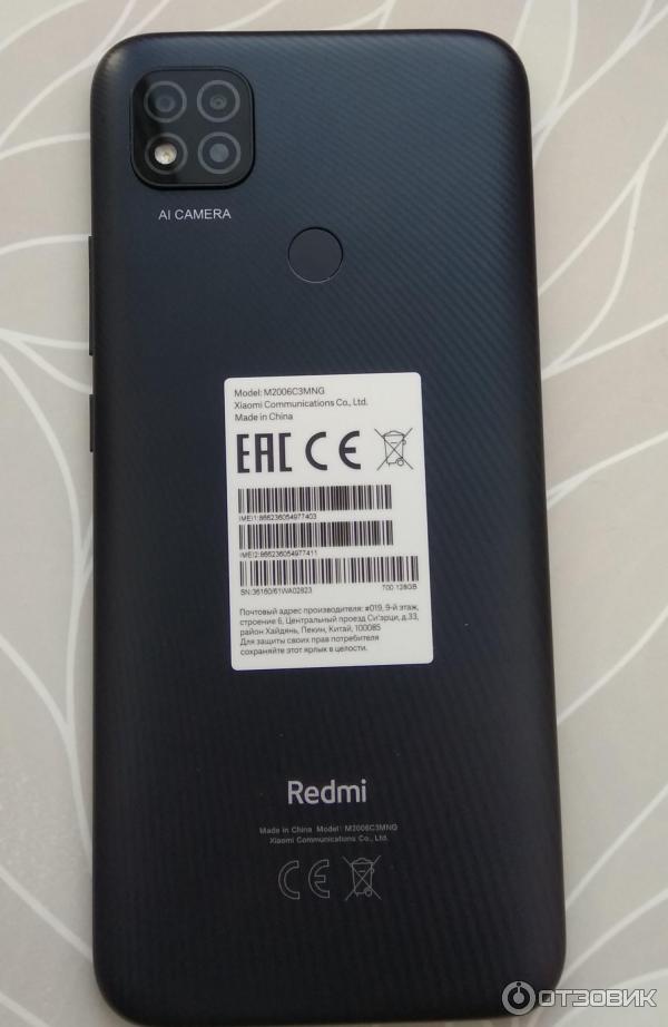 Смартфон Xiaomi Redmi 9C фото
