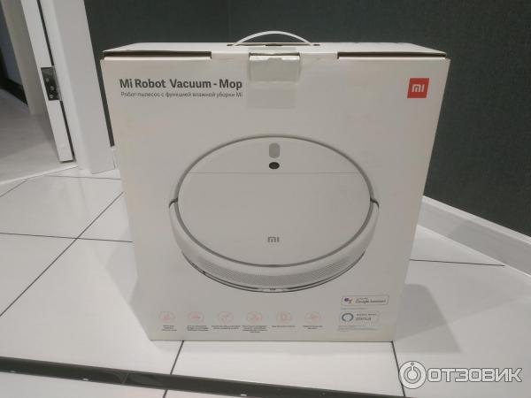 Xiaomi Mi Robot Vacuum-Mop SKV4093GL (STYTJ01ZHM)