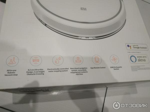 Xiaomi Mi Robot Vacuum-Mop SKV4093GL (STYTJ01ZHM)