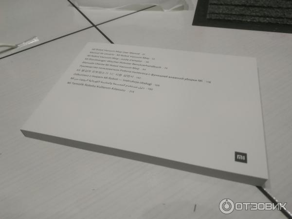 Xiaomi Mi Robot Vacuum-Mop SKV4093GL (STYTJ01ZHM)
