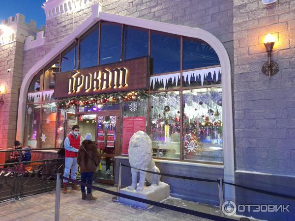 Доедем классно москва. Доедем классно москва