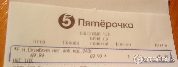 Отзыв о Консервы Fish House Скумбрия атлантическая натуральная с ...
