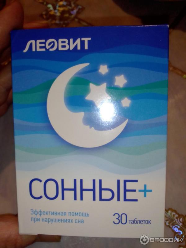 Отзыв о БАД Таблетки Леовит "Сонные+" | Легкое успокоительное.