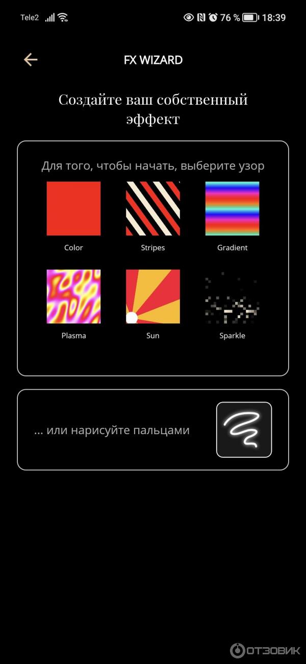 Screenshots из приложения