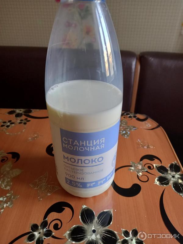 молочный 2 москва. молочный 2 москва. молоко. каспийская, дом 36, стр. 5.