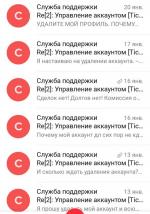Мешок.ру - интернет-аукцион