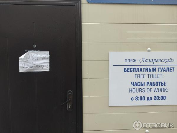 Отзывы о домокомплекты в Лазаревское