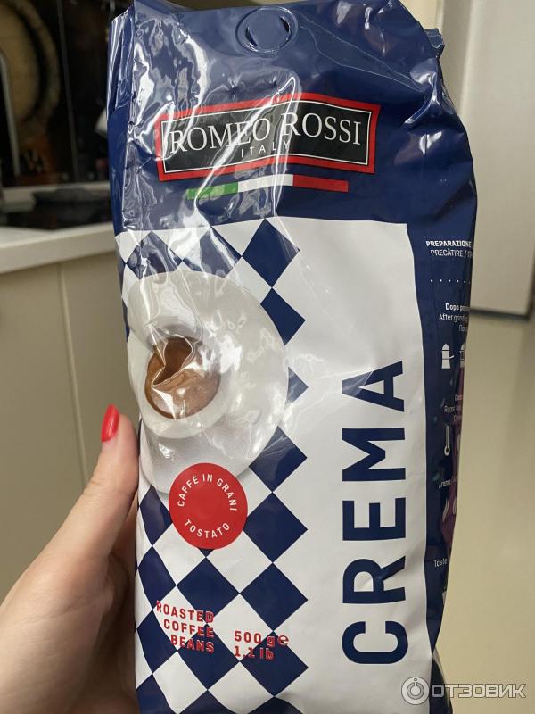 кофе romeo rossi crema. Romeo rossi кофе молотый crema. Romeo rossi кофе в зернах. Romeo rossi кофе молотый. кофе молотый romeo rossi эспрессо крема, 250 г.
