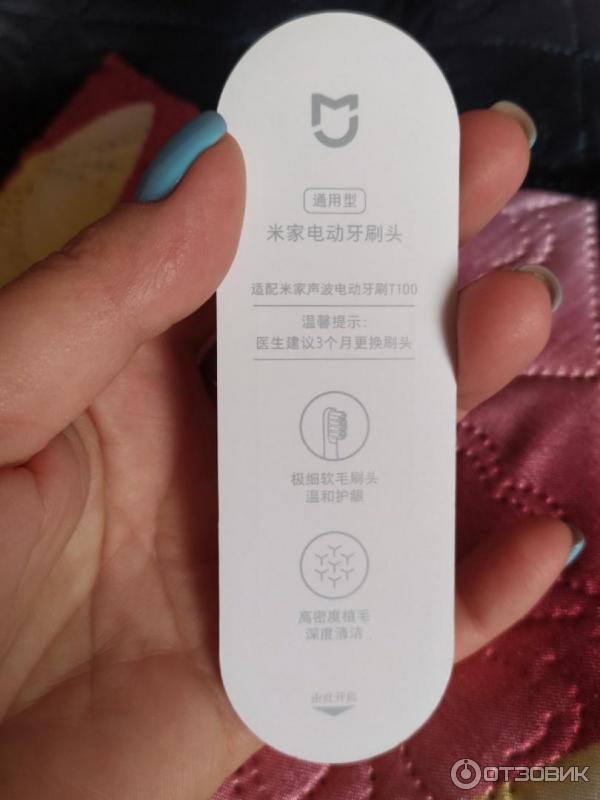 Электрическая зубная щетка Xiaomi Mijia T100 фото