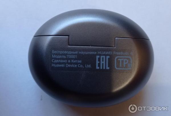 Наушники Huawei FreeBuds 4i фото