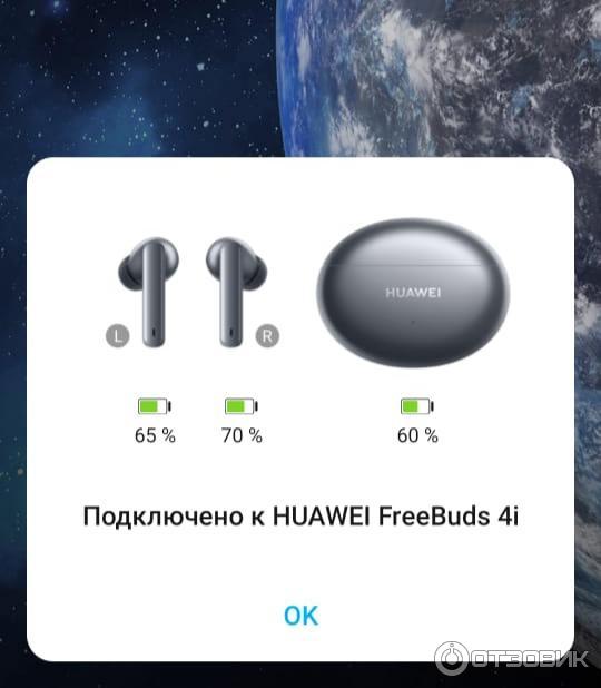 Наушники Huawei FreeBuds 4i фото
