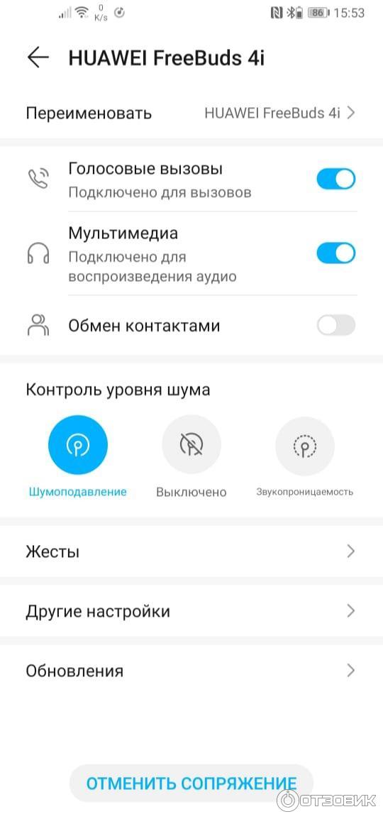 Наушники Huawei FreeBuds 4i фото
