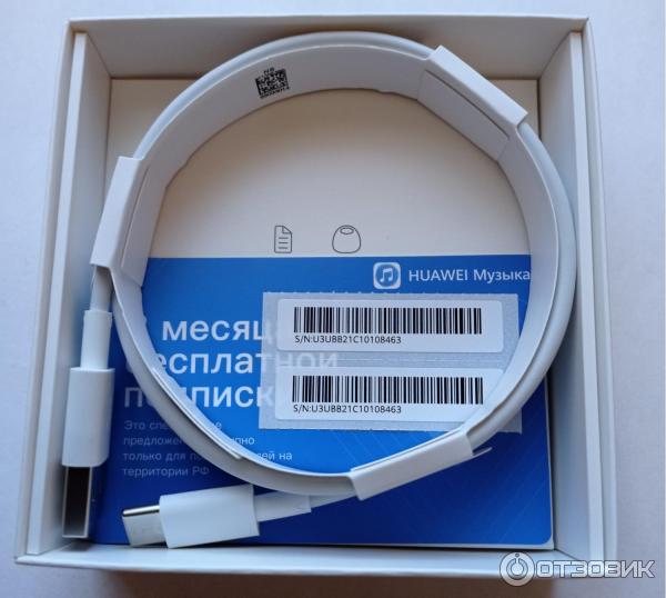 Наушники Huawei FreeBuds 4i фото