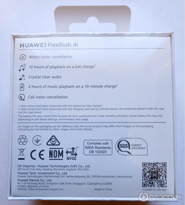 Наушники Huawei FreeBuds 4i фото