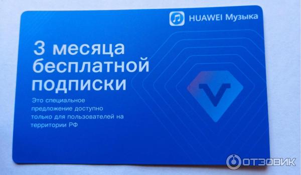 Наушники Huawei FreeBuds 4i фото