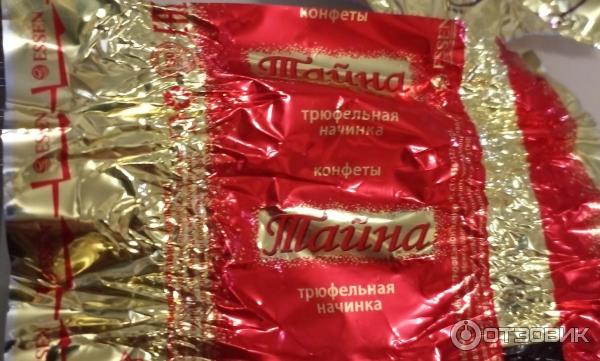Отзыв о Конфеты Essen "Тайна" | Бюджетные цена и вкус