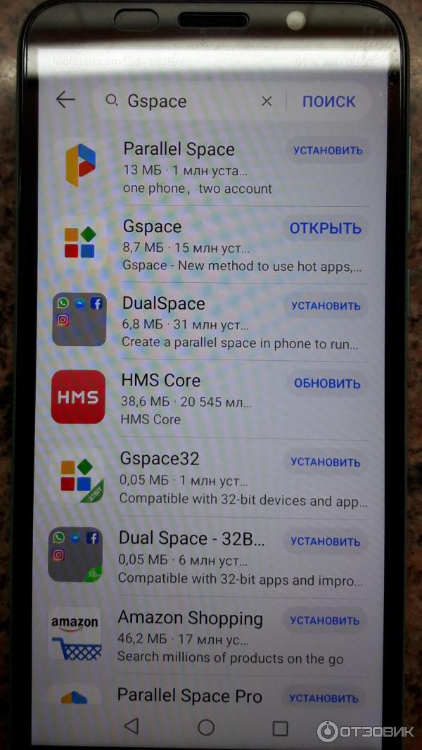 Смартфон Huawei Y5p фото