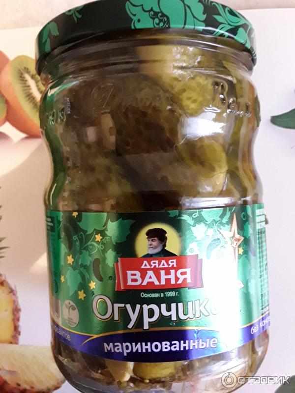 огурцы дядя ваня по берлински. огурцы дядя ваня 950г чистый вес. огурчики дядя ваня отзывы. огурчики "дядя ваня" маринованные закарпатские 680г. огурцы маринованные дядя ваня 1.