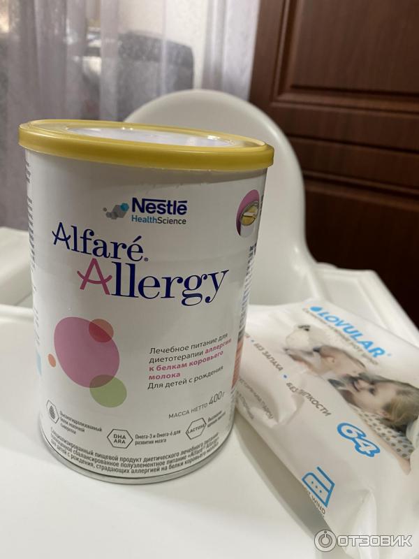 Смесь Нестле аллергия.