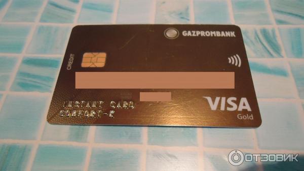 Кредитная карта Visa Газпромбанк фото
