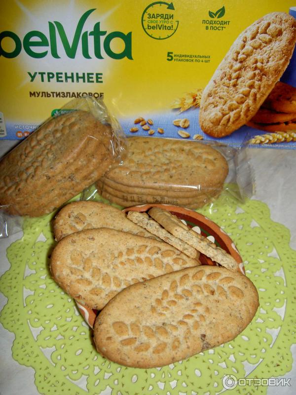 Отзыв о Печенье мультизлаковое BelVita "Утреннее" | очень вкусное и ...