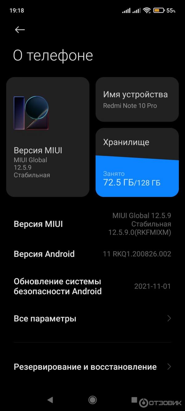 Смартфон Xiaomi Redmi Note 10 Pro фото