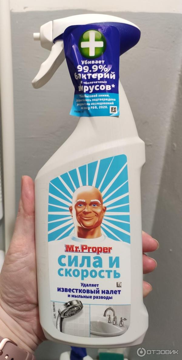 Удаление известкового налета