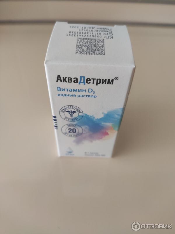 Отзыв о Витамин D3 Польфарма "Аквадетрим" | Мое состояние лучше, чем в ...