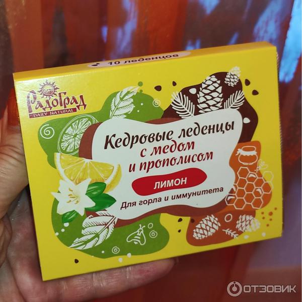 кедровые леденцы с медом. радоград кедровые леденцы с медом. кедровые леденцы. леденцы с кедровой живицей радоград. леденцы живичные радоград.