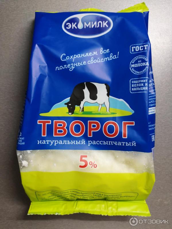 Отзыв о Творог Экомилк 5% | Очень вкусный. Один из любимых