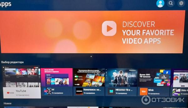 Телевизор Samsung UE55TU8570U