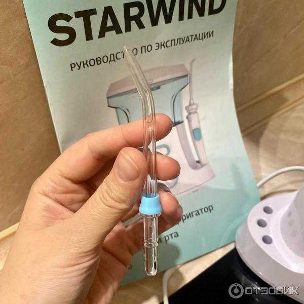 Ирригаторы starwind. Waterpik ирригатор габариты