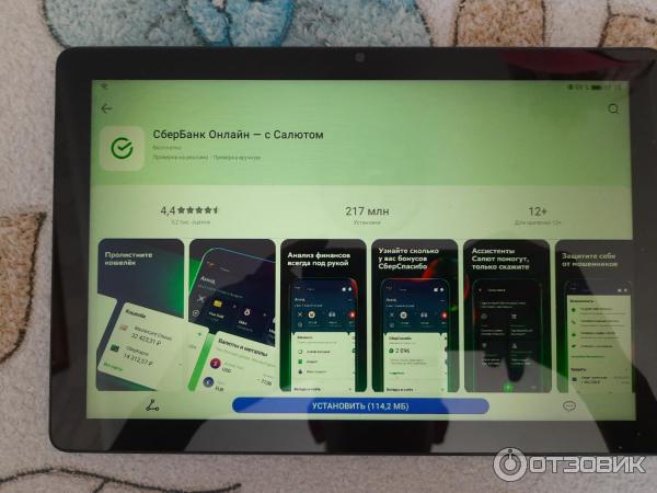 Планшет Huawei MatePad T10 2/32Gb LTE фото