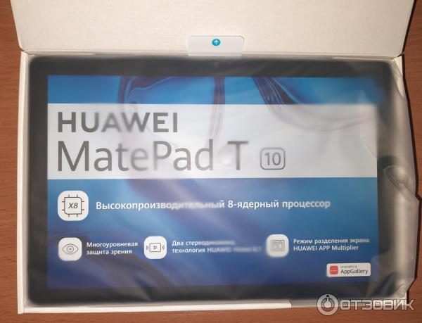 Планшет Huawei MatePad T10 2/32Gb LTE фото