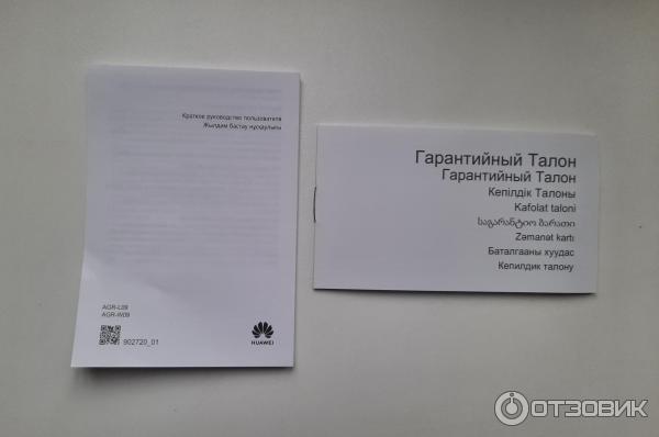 Планшет Huawei MatePad T10 2/32Gb LTE фото