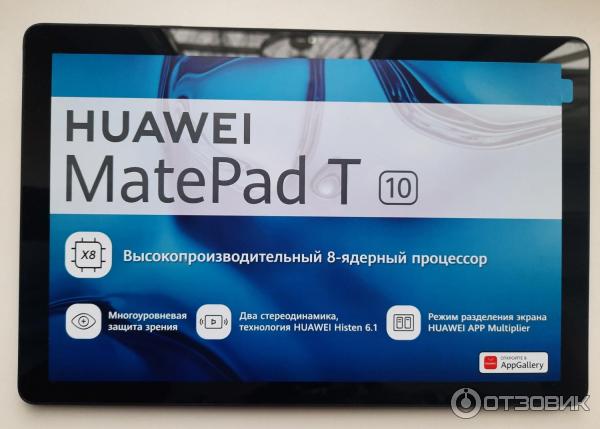 Планшет Huawei MatePad T10 2/32Gb LTE фото