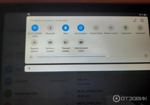 Планшет Huawei MatePad T10 2/32Gb LTE фото