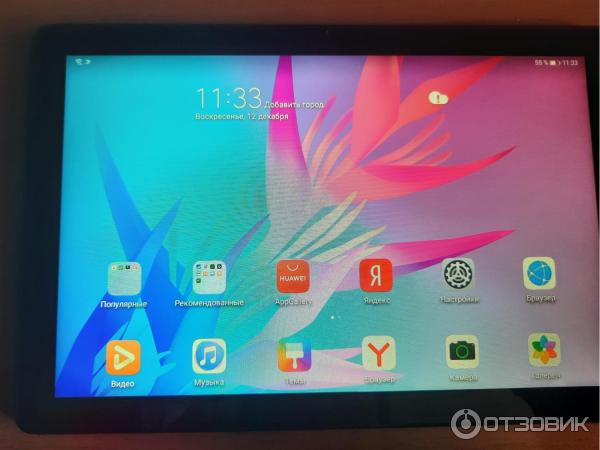 Планшет Huawei MatePad T10 2/32Gb LTE фото