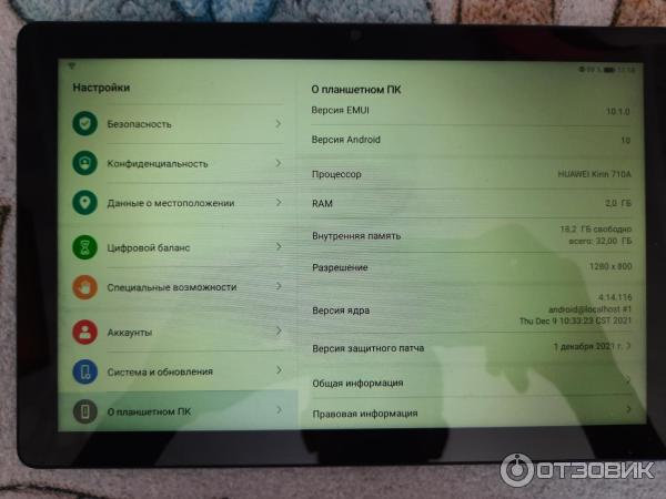 Планшет Huawei MatePad T10 2/32Gb LTE фото