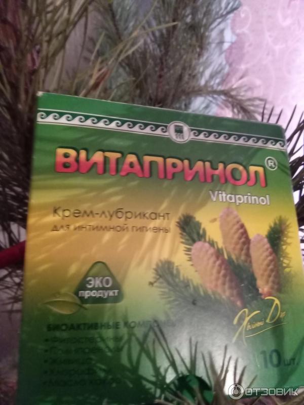 Отзыв о Крем-свечи лубрикант Арго Витапринол | Эффективные